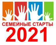 Чемпионат и Первенство г. Волгограда «Семейные старты - 2021»